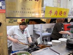-正味斋锅巴菜(西北角店)