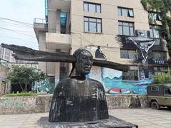 -半坡国际艺术区