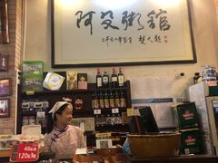 -阿殳菜馆·私厨(水围村店)
