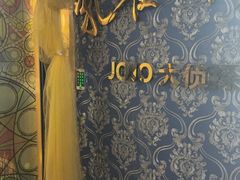 -JOJO实景沉浸侦探剧本杀(大悦城店)