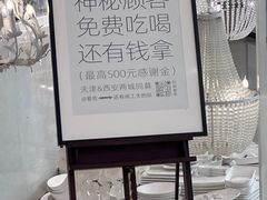 -娜娜家•Nana’s restaurant (爱琴海店)