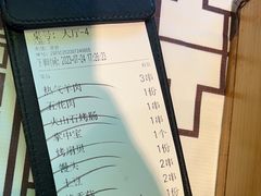 -云晓光头烧烤吧(德平路店)