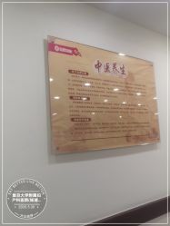 -复旦大学附属妇产科医院(杨浦院区)