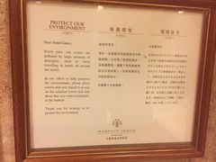 -香港九龙海逸君绰酒店
