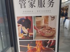 -顺峰(农展馆店)