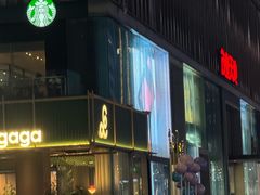 -茂业天地(华强北店)