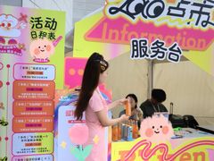 -上海第一八佰伴