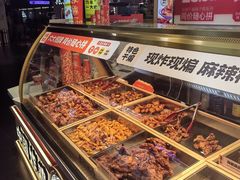 -鹏欣水游城