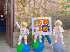 -大连海昌发现王国主题公园