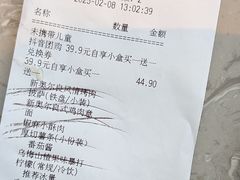 -必胜客(海安文峰店)