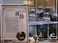 -杏林康桥中医正骨·体态矫正·跌打损伤·推拿按摩(国贸建外SOHO店)