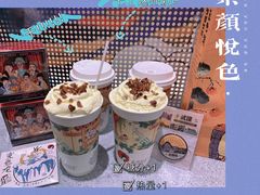 -茶颜悦色(花园道店)
