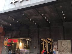 门面-本炙炭烤·蒲烧活鳗料理店(金沙洲店)