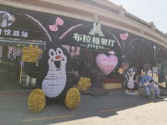 -布拉格餐厅· 中欧捷克菜(全国首店)