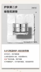 -安吉拉青春化管理中心