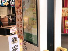 -麦当劳(廉江大道店)