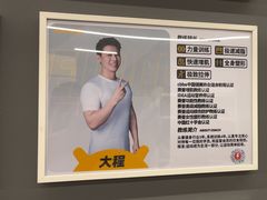 -FEELINGME乐刻私教馆·健身(文鼎财富店)
