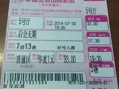 android_upload_pic-幸福蓝海国际影城(苏州凤凰店)