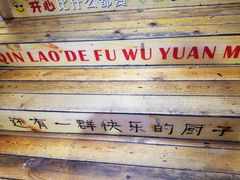 -新概念来凤鱼(璧山店)
