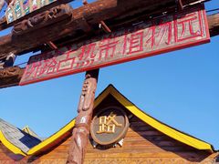 -呀路古热带植物园