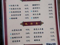 菜单-九龙餐厅(大沽路店)