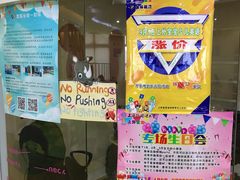 -金砾教育培训(宝山校区)