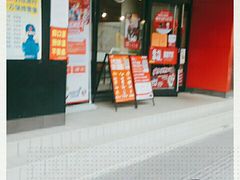-肯德基(胜利店)