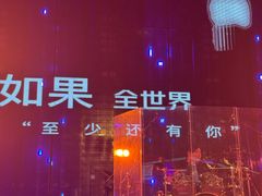 -MOSSO·Liveshow(M3香港广场店)