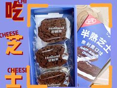 -好利来(柳北店)