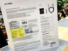 -北京天域联达耳机店(财智国际大厦店)