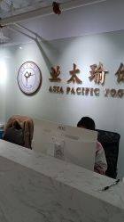 -亚太瑜伽普拉提学院