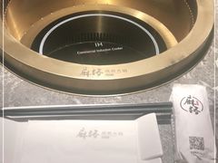 -麻路成都火锅(柏威年店)