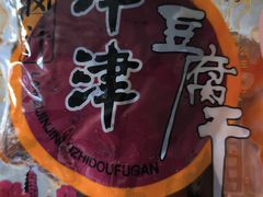 -枫泾服务区超市