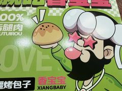 -丝路传奇·中国拉面航母店(北医三院店)