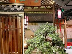 -遇见长安之高山流水(李家村万达店)