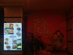 -和记小菜(东方店)