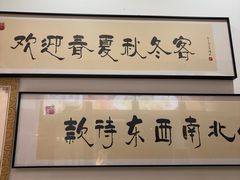 -渔码头食府·20年蓬莱老字号(登州路店)