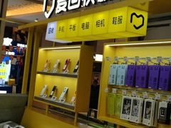 -爱回收(金桥国际商业广场店)