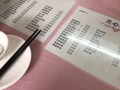 -蘭心餐厅(进贤路店)