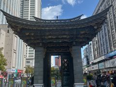 -嘉华鲜花饼(四方街旗舰店)