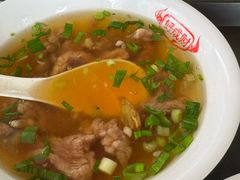 -好成财牛排馆(涂门街总店)