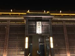 -曲水兰亭(北京四惠店)