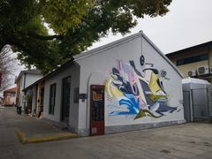 -云间粮仓