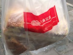 -苹果花园(枫林路店)