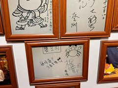 -成隆行·蟹王府(九江路店)