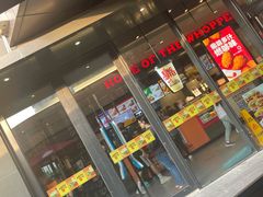 门面-汉堡王(徐汇绿地缤纷店)