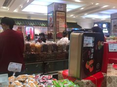 -上海全国土特产食品商场(淮海中路店)
