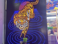 -明记烧鱼美味店