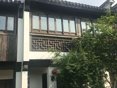 -苏州文旅花间堂·探花府酒店