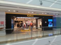 -万达广场(东莞厚街店)